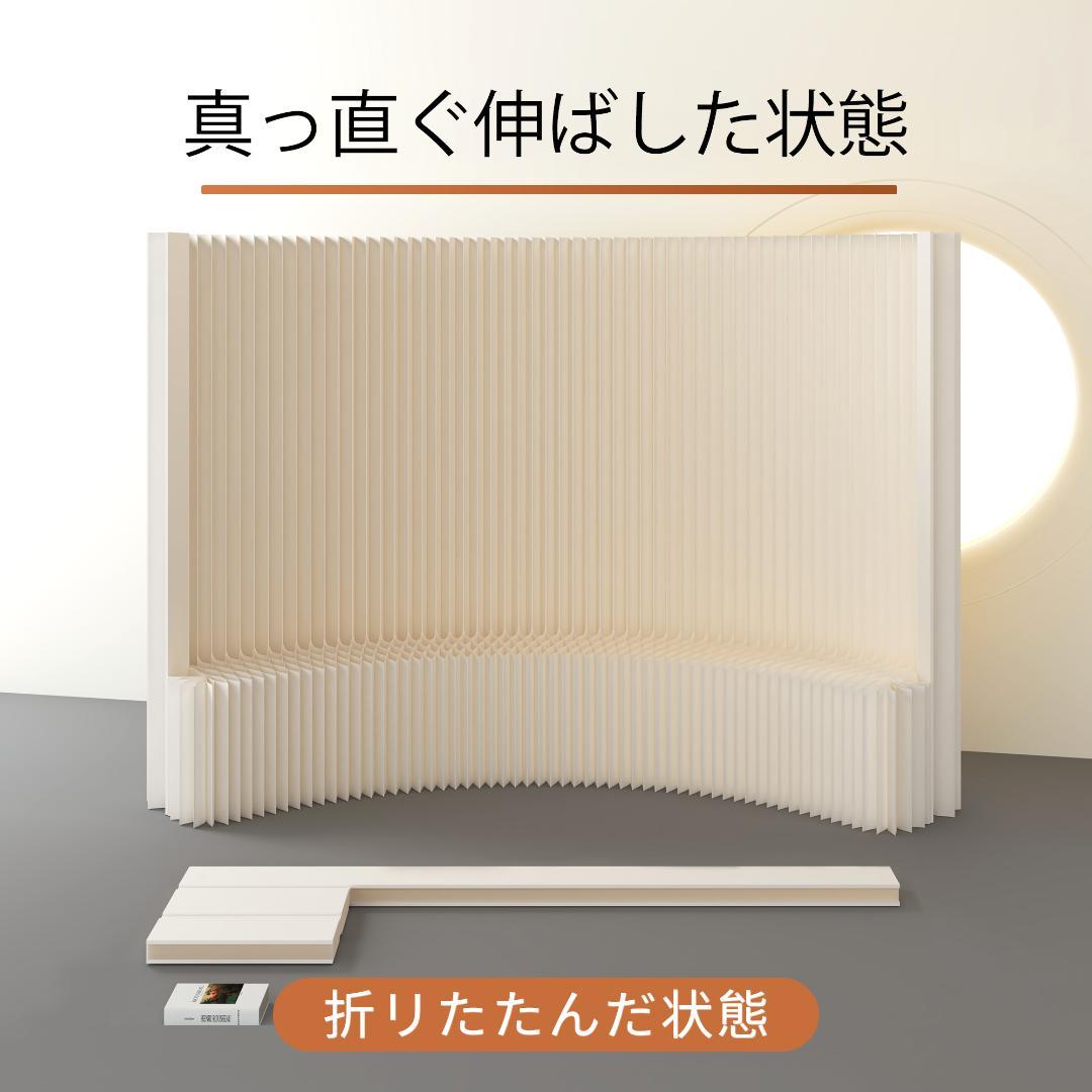 紙製パーテーション陳列展示台高さ2ｍ長さ2-3ｍ組立不要折りたたみ衝立仕切り