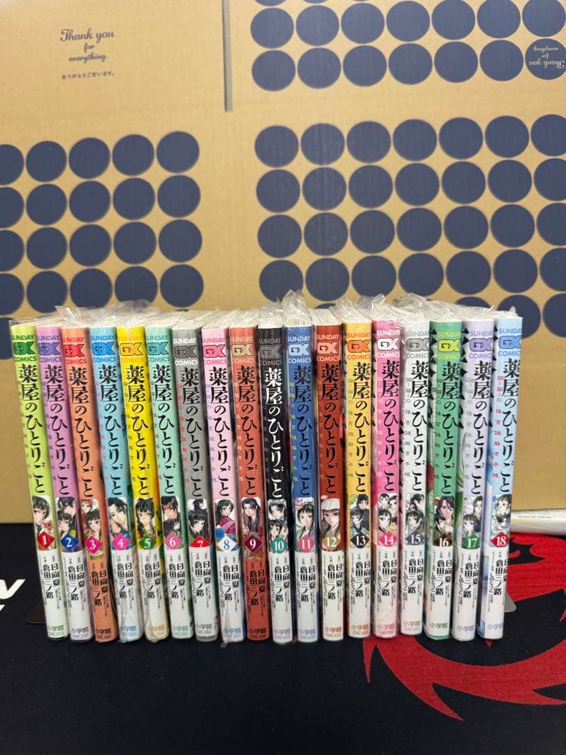 薬屋のひとりごと 漫画セット 1巻～18巻