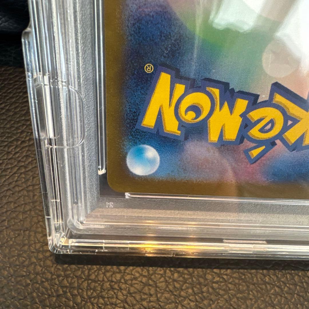 ゲッコウガ　ex SAR PSA10