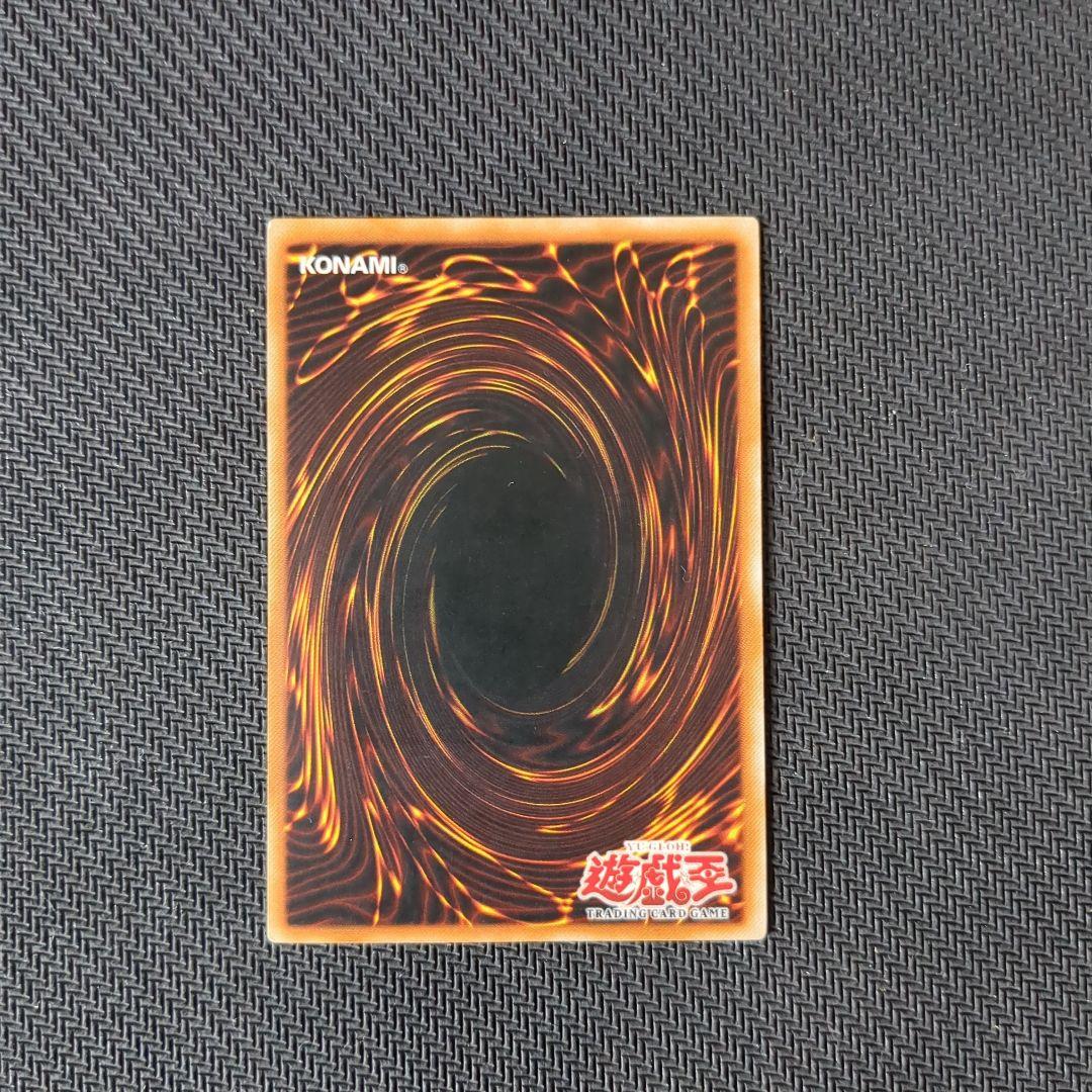 遊戯王♦️絶版 旧アジア1st トラップ処理班Aチーム レリーフ