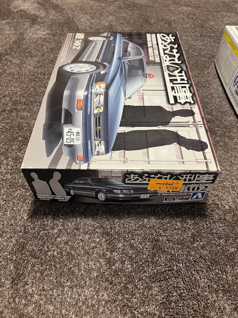 あぶない刑事　プラモデル