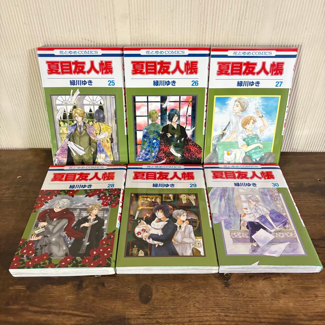 夏目友人帳 既刊全巻セット 1～32巻 + 公式ファンブック付き